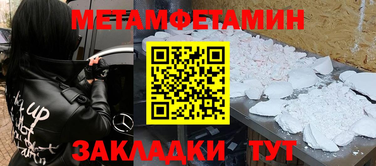 Амфетамин  Амфетамин  Вход с VPN  АМФ VHQ  Кизилюрт 