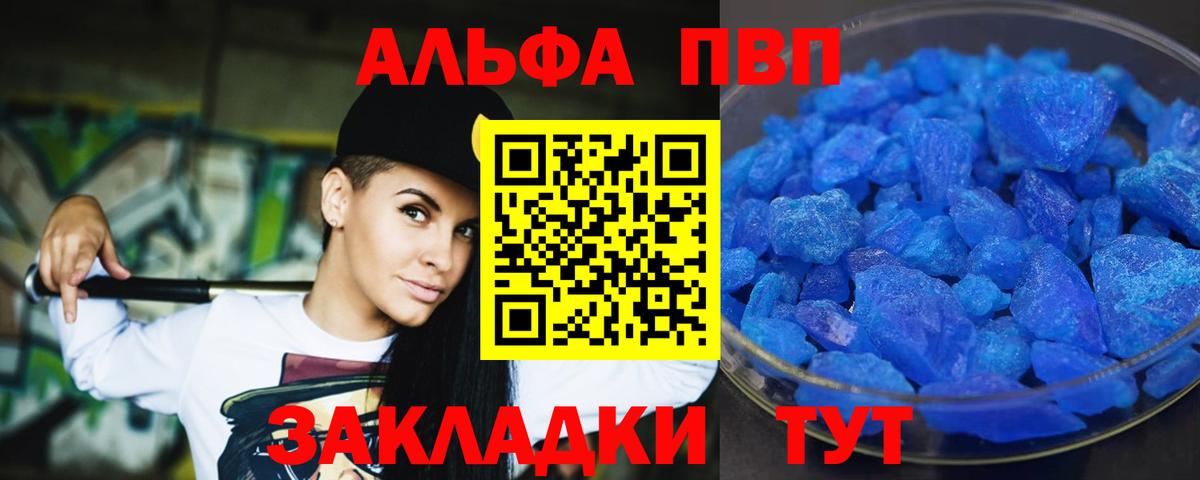 А ПВП СК КРИС  Вход с VPN  Кизилюрт  А ПВП VHQ 