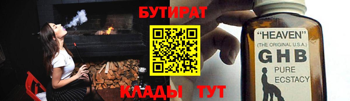 МДМА Кизилюрт