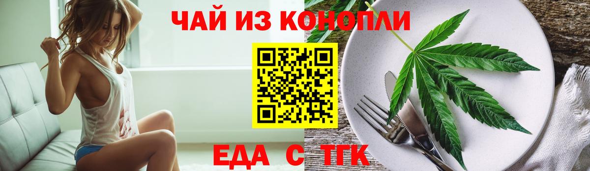 Canna-Cookies марихуана  Вход с VPN  Кизилюрт 