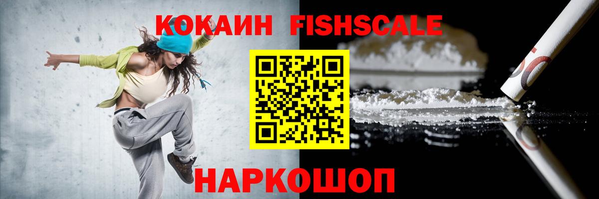Cocaine Эквадор Кизилюрт