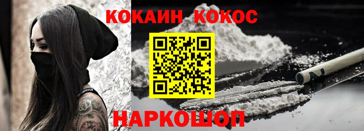 Кизилюрт  Cocaine  Вход с VPN  Кокаин Боливия  КОКАИН Боливия 