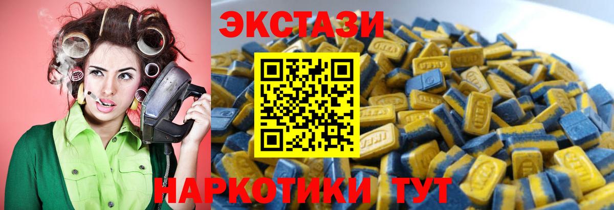 Кизилюрт  ЭКСТАЗИ louis Vuitton  Экстази VHQ  Ecstasy  Вход с VPN 