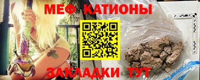 соль курить ск Краснознаменск