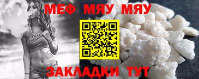 соль курить ск Краснознаменск