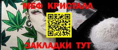 мефедрон Краснокаменск