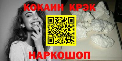 мефедрон Краснокаменск