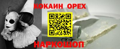 мефедрон Краснокаменск
