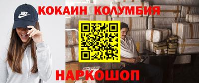 соль курить ск Краснознаменск