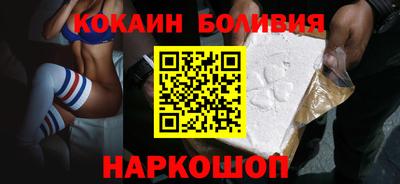 мефедрон Краснокаменск