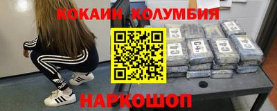 соль курить ск Краснознаменск