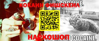 синтетический гашиш Краснодар