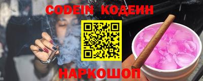 мефедрон Краснокаменск
