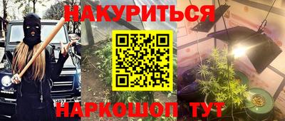 синтетический гашиш Краснодар