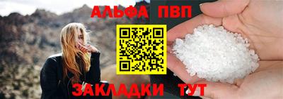 соль курить ск Краснознаменск