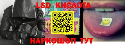 синтетический гашиш Краснодар