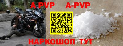 соль курить ск Краснознаменск