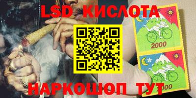 соль курить ск Краснознаменск