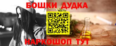 синтетический гашиш Краснодар