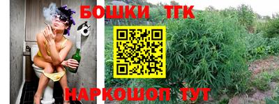 синтетический гашиш Краснодар