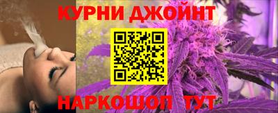 синтетический гашиш Краснодар