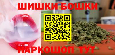 мефедрон Краснокаменск