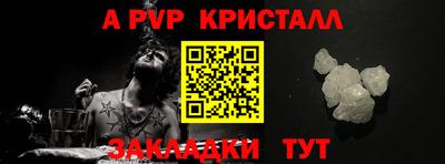 синтетический гашиш Краснодар
