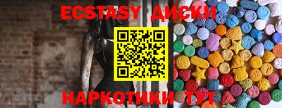 мефедрон Краснокаменск