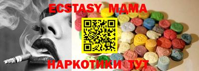 синтетический гашиш Краснодар