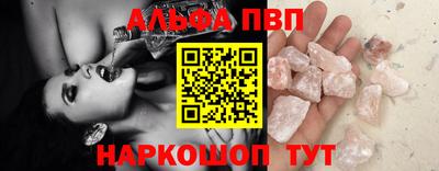 соль курить ск Краснознаменск