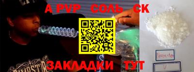 мефедрон Краснокаменск