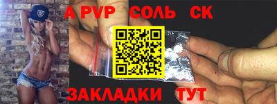 мефедрон Краснокаменск