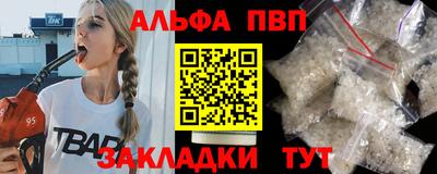 синтетический гашиш Краснодар