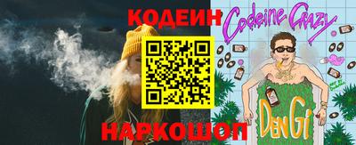синтетический гашиш Краснодар