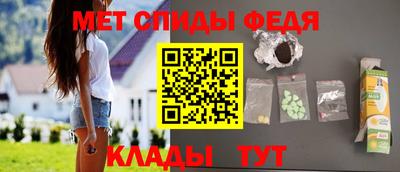 мефедрон Краснокаменск