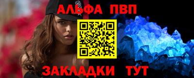 мефедрон Краснокаменск