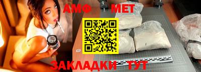 мефедрон Краснокаменск