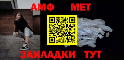 мефедрон Краснокаменск