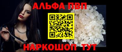 синтетический гашиш Краснодар