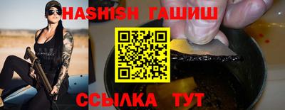 соль курить ск Краснознаменск