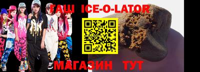 соль курить ск Краснознаменск