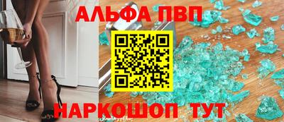 синтетический гашиш Краснодар
