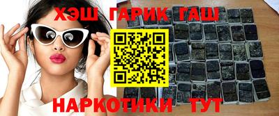 синтетический гашиш Краснодар