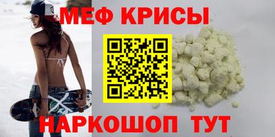 соль курить ск Краснознаменск