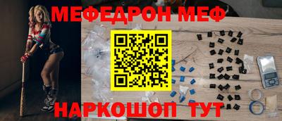 синтетический гашиш Краснодар