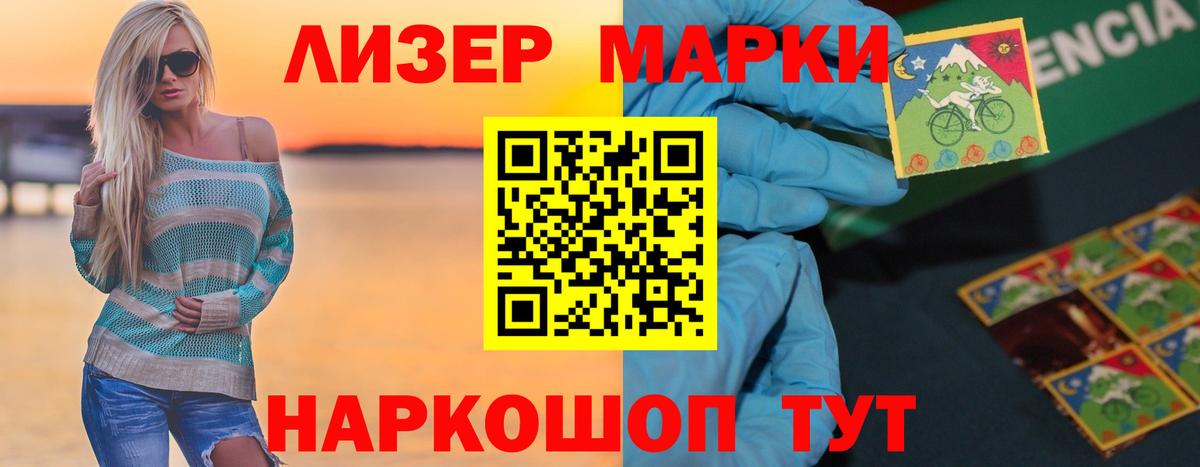Кизилюрт  Лсд 25 экстази кислота  ЛСД экстази  Вход с VPN 