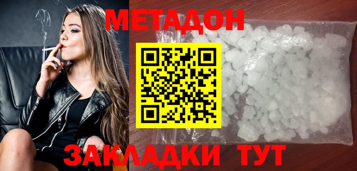MDMA  Конопля  ЭКСТАЗИ  НБОМе  Кизилюрт  МЕФ   Alpha-PVP СК   Вход с VPN  Кокаин 