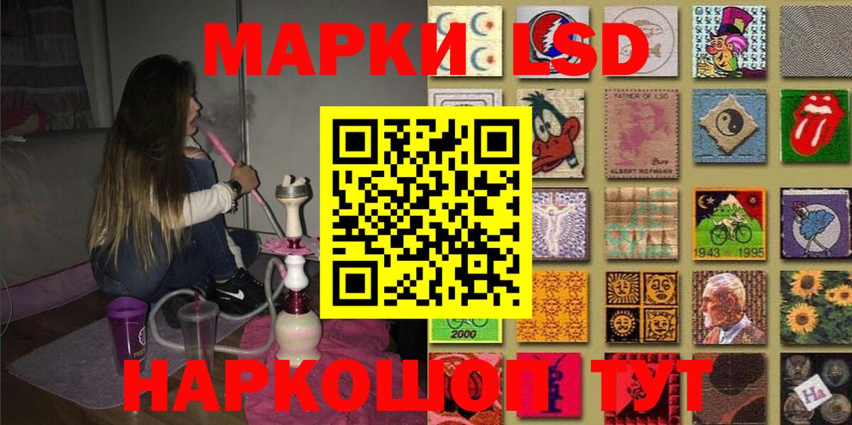 Марки NBOMe 1500мкг Кизилюрт