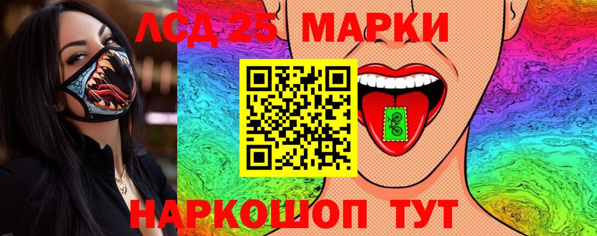 Наркотические марки 1,8мг  Вход с VPN  Марки N-bome  Кизилюрт 