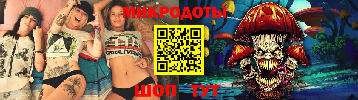 Галлюциногенные грибы MAGIC MUSHROOMS  Псилоцибиновые грибы ЛСД  Кизилюрт  Вход с VPN 